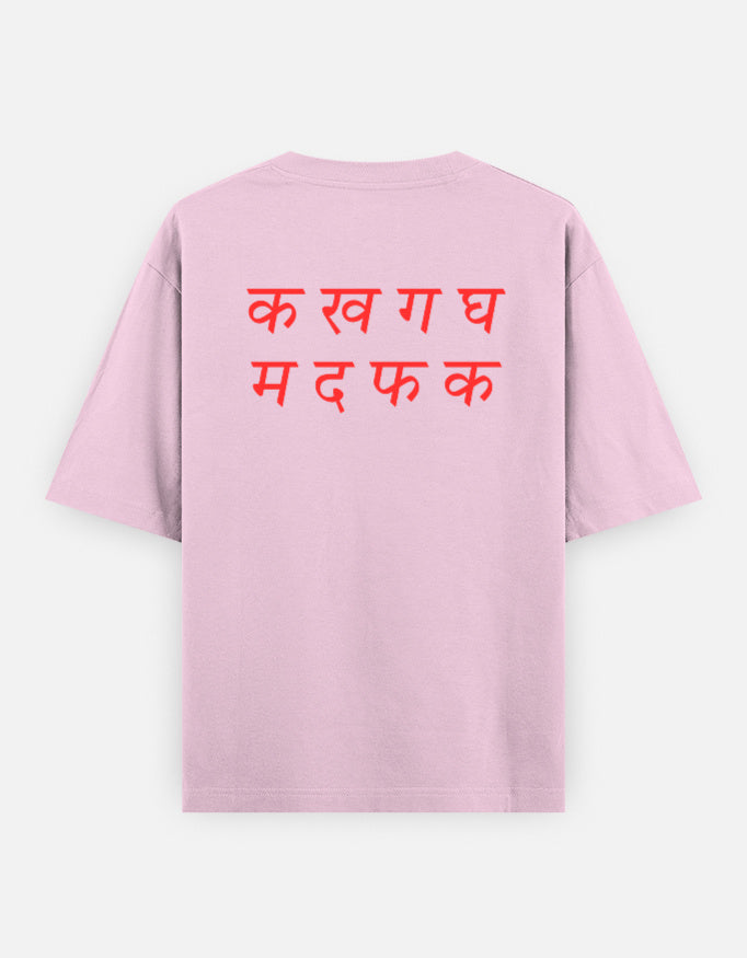 Back_2_c_45.jpg